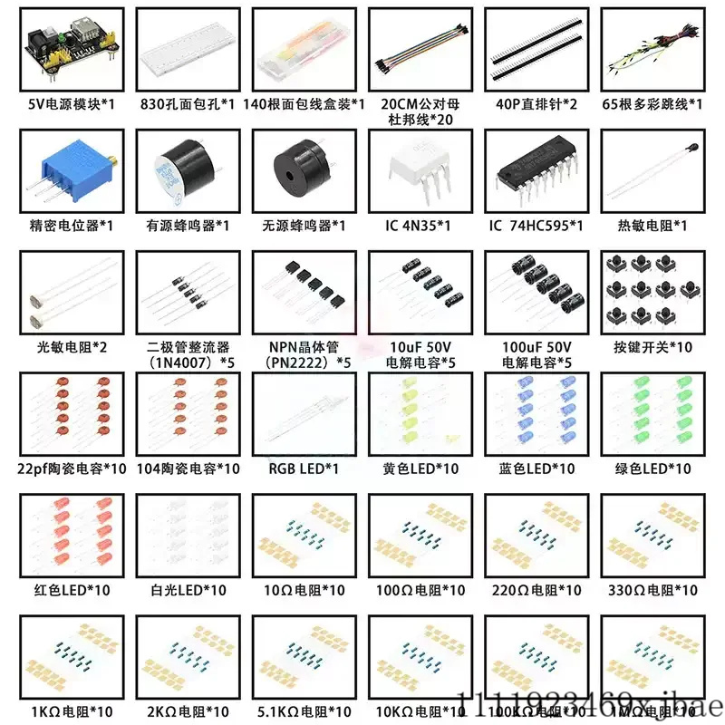 DIY Project Starter Kit for Ar - огляд і ціна Diy Electronics Projects For Beginners