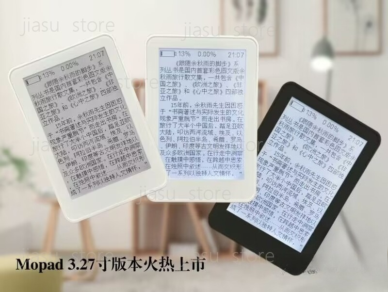 3.27 Inch Backlit E-Ink Screen - огляд і ціна Diy Electronics Book
