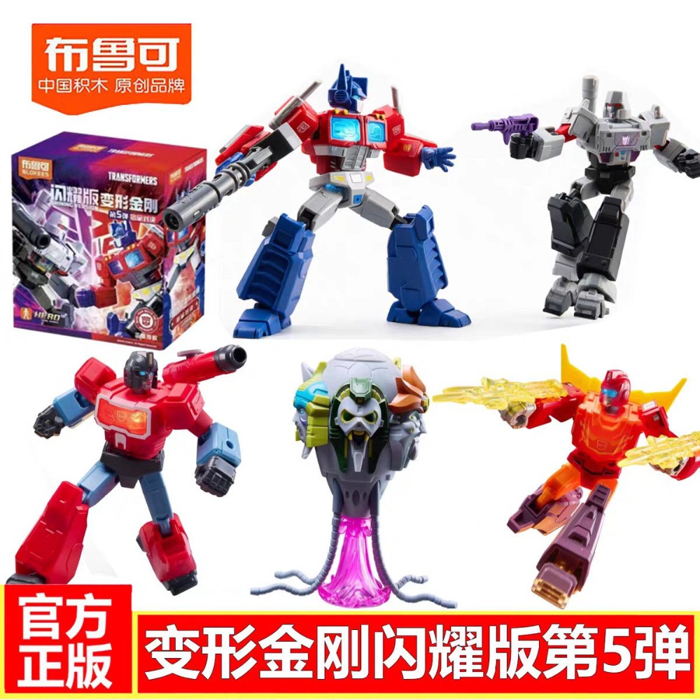 Genuine Blokees Transformers S - огляд і ціна Diy Robot Electronics Kit