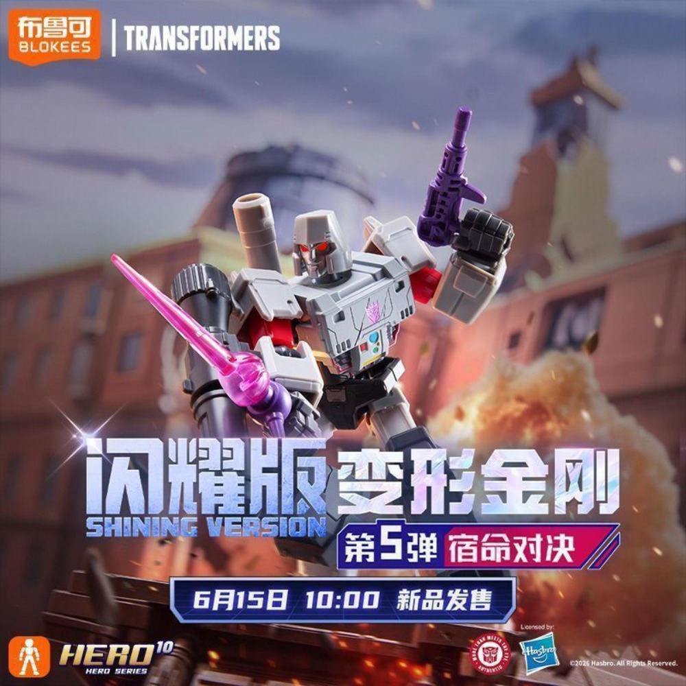 Genuine Blokees Transformers S - огляд і ціна Diy Robot Electronics Kit