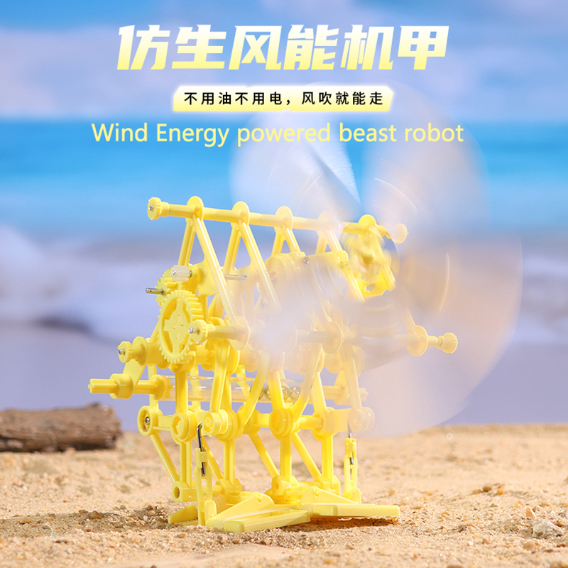 Wind Energy Powered Beast Robo - огляд і ціна Diy Robot Electronics Kit