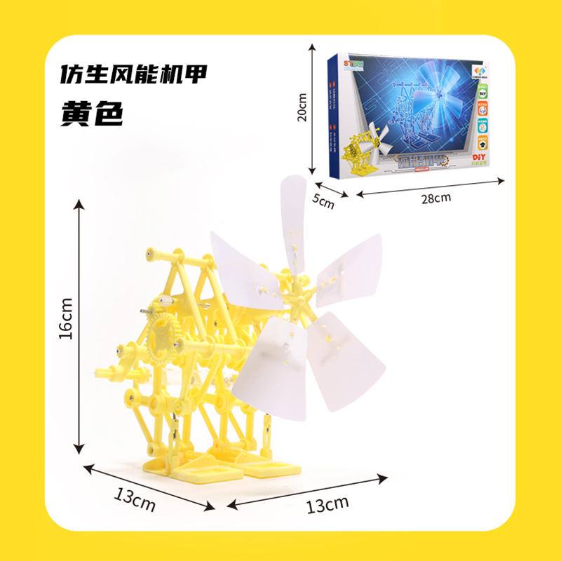 Wind Energy Powered Beast Robo - огляд і ціна Diy Robot Electronics Kit