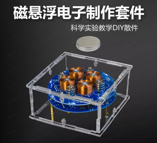 Maglev DIY Kit Fun Electronics - огляд і ціна Diy Electronics Board