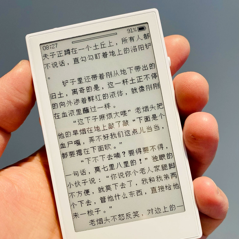 E-ink E-Book Reader 3.7 Inches - огляд і ціна Diy Electronics Book